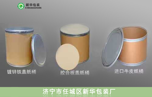 鐵箍紙板桶 (5).jpg